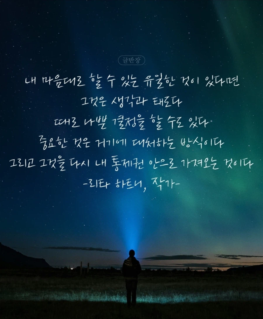 나이먹고 친구가 없으면 이게 젤 힘드네_7.webp