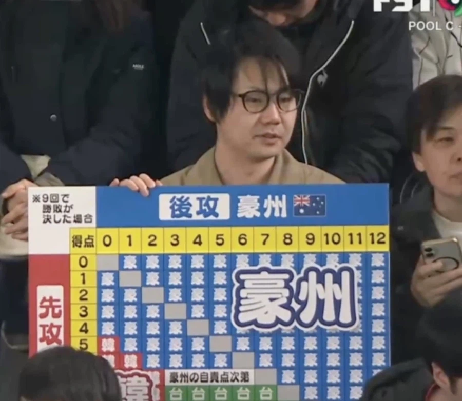 전세계 야구팬이 주목하는 남자_1.webp