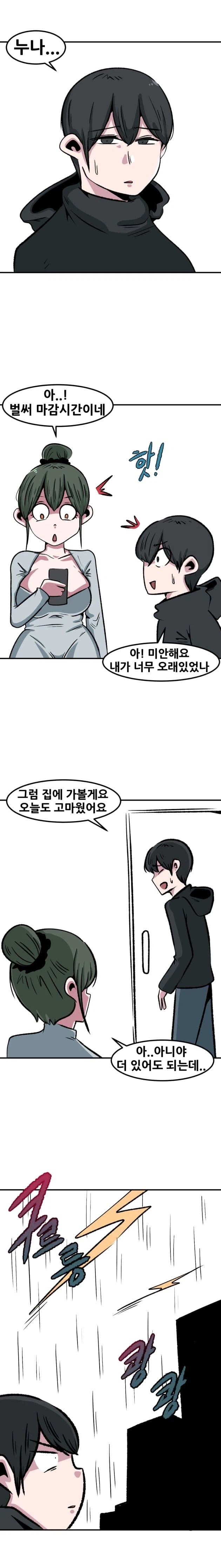 떡볶이집 아줌마.jpg_6.webp