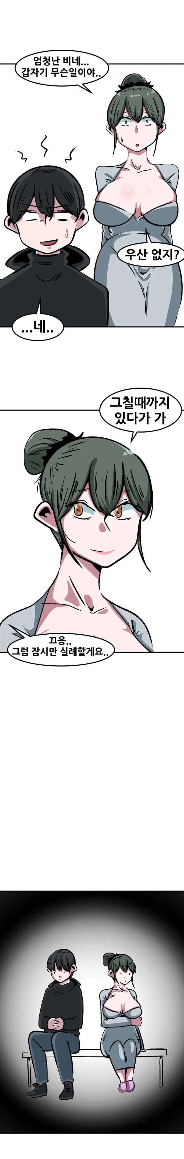 떡볶이집 아줌마.jpg_7.webp