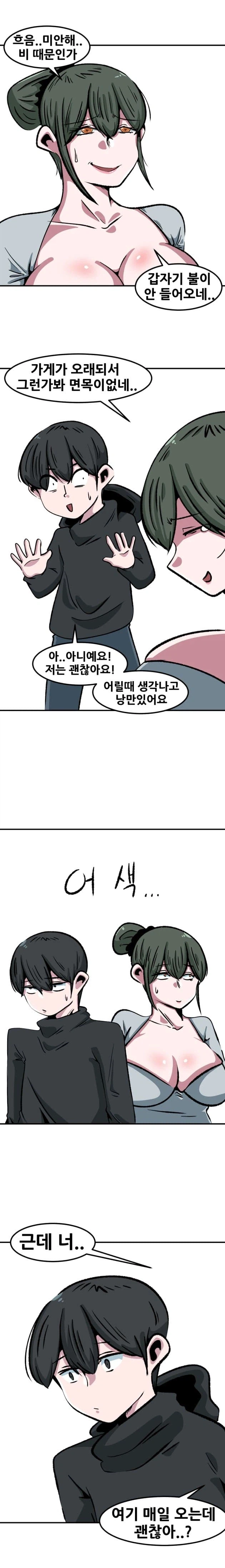 떡볶이집 아줌마.jpg_8.webp