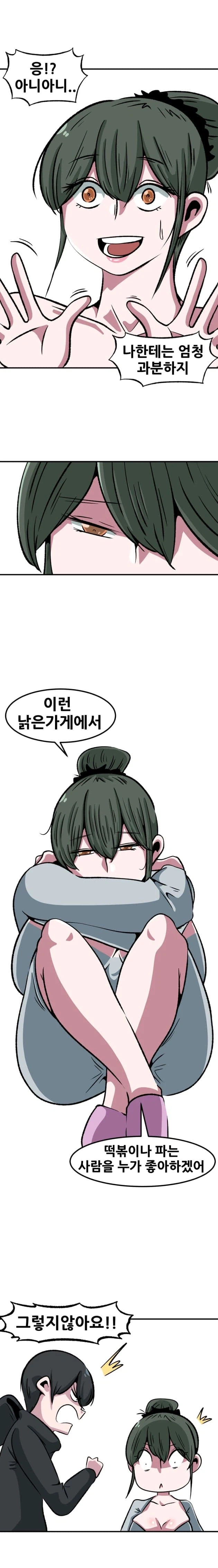 떡볶이집 아줌마.jpg_10.webp