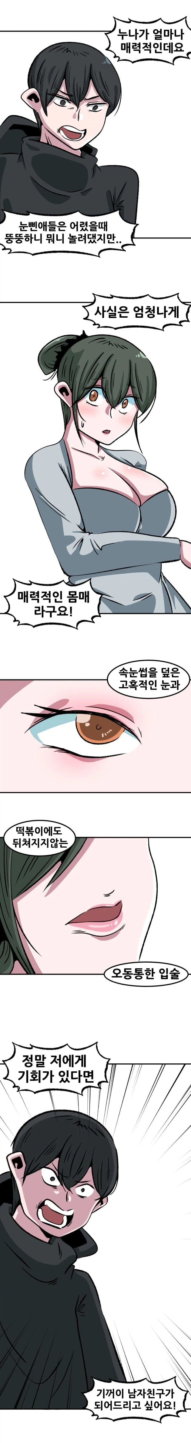 떡볶이집 아줌마.jpg_11.webp