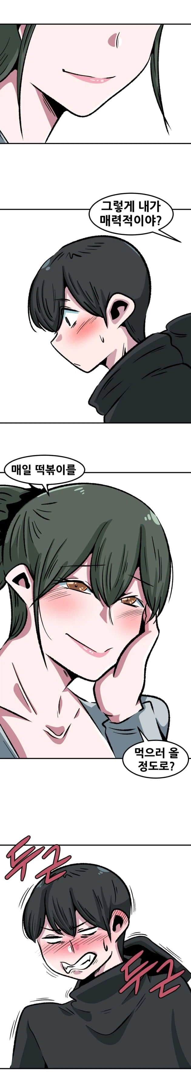 떡볶이집 아줌마.jpg_13.webp