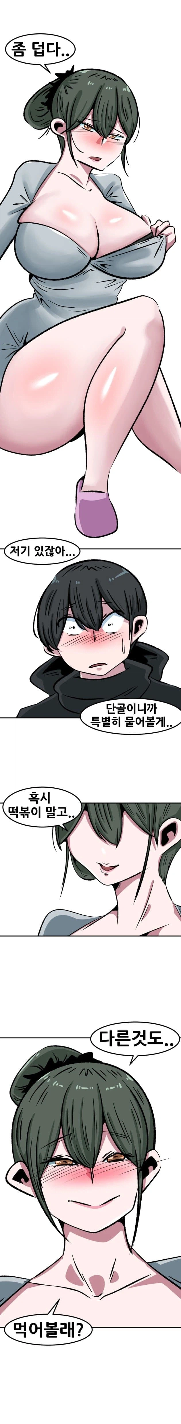 떡볶이집 아줌마.jpg_15.webp