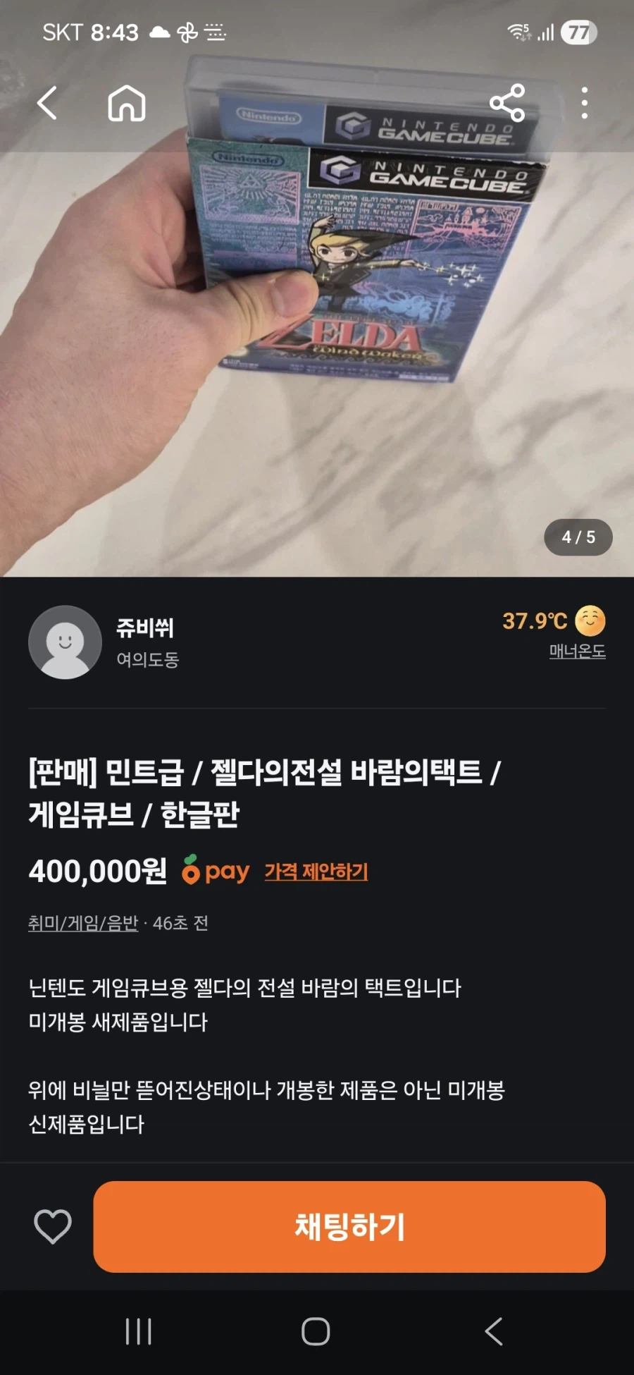 당근의 밀봉_1.webp