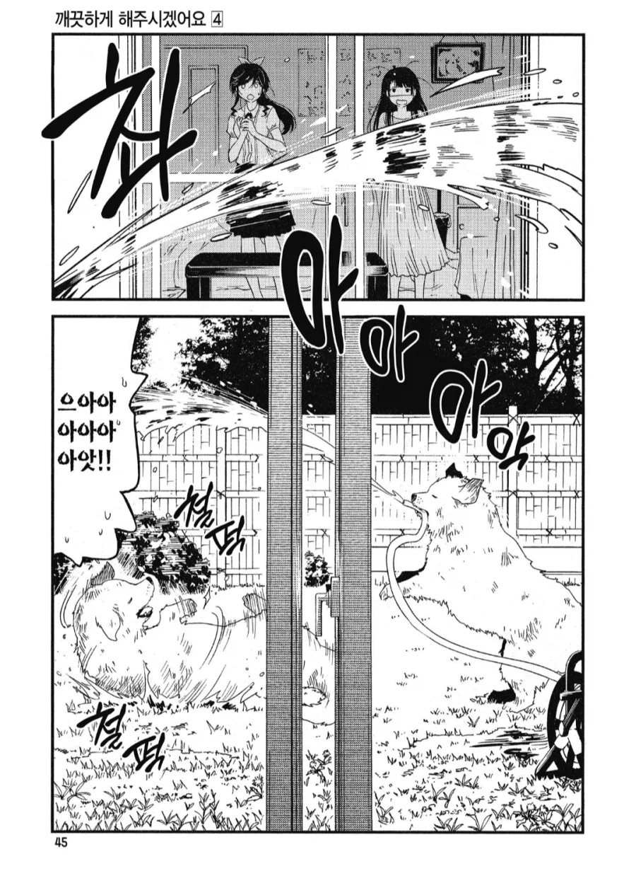 대형견 키우고싶을때 알아둬야는 점_2.webp