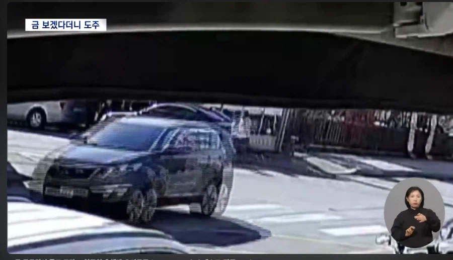 20돈 금목걸이 들고 도망 일주일쨰 행방 오리무중_4.webp