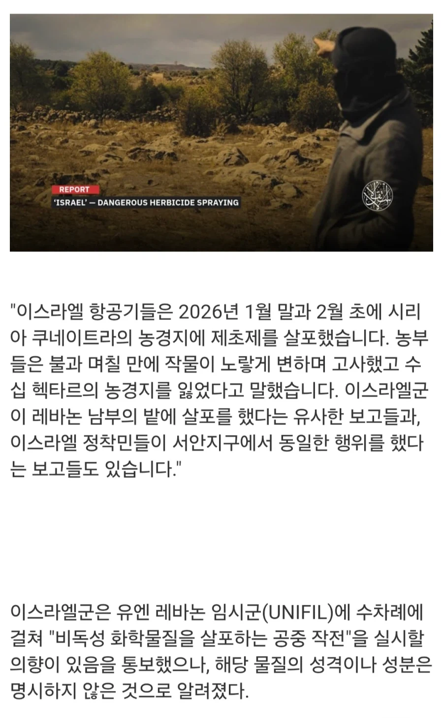 이스라엘이 공격 완료한 지역에 추가로 하는 일_1.webp