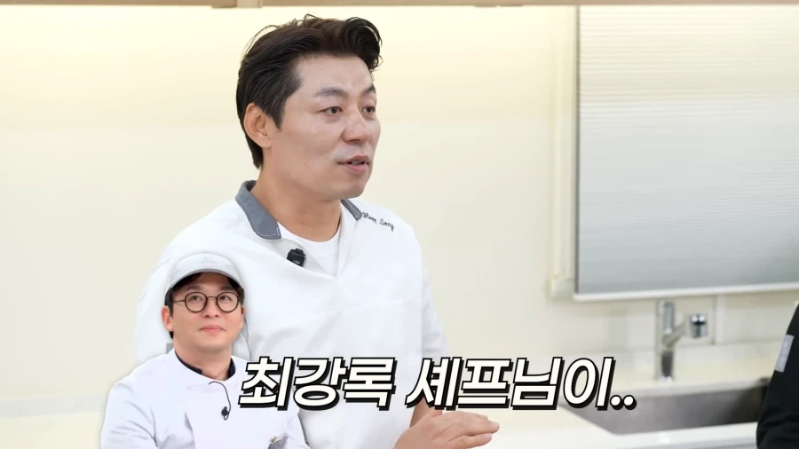 최강록 셰프가 우승한걸 미리 눈치챈 송훈 셰프_5.webp