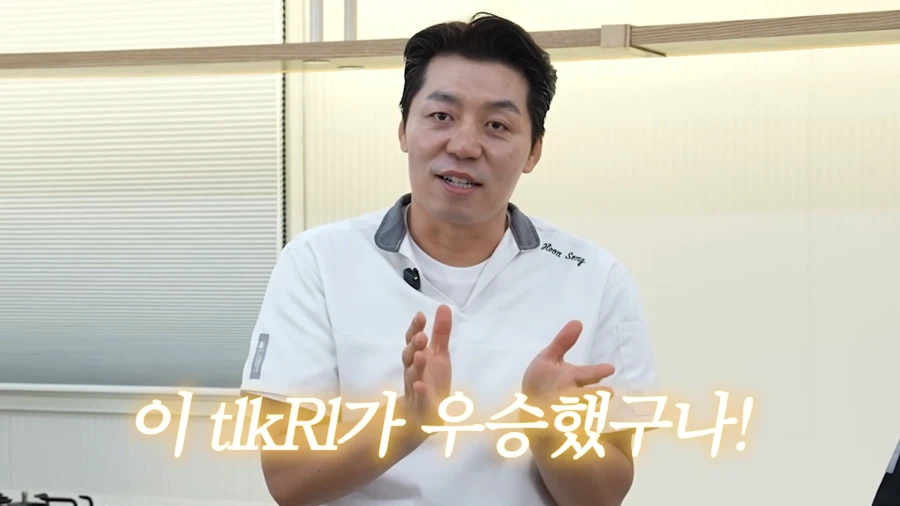 최강록 셰프가 우승한걸 미리 눈치챈 송훈 셰프_6.webp