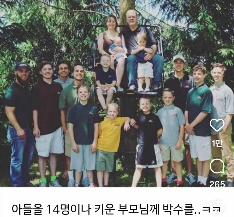 딸을 바랬던 어느 부부의 최후_4.webp