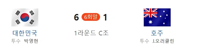 지금 야구 이 두 국가 뺴고 다 재미있음_1.webp