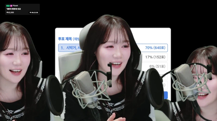 ???: 어떻게 팬네임이