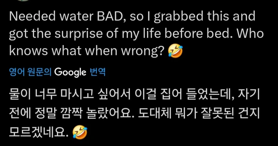 패트소주에 또 당한 외국인_1.webp