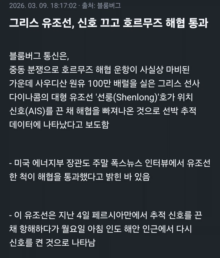 이 와중 야수의 심장.jpg_1.webp