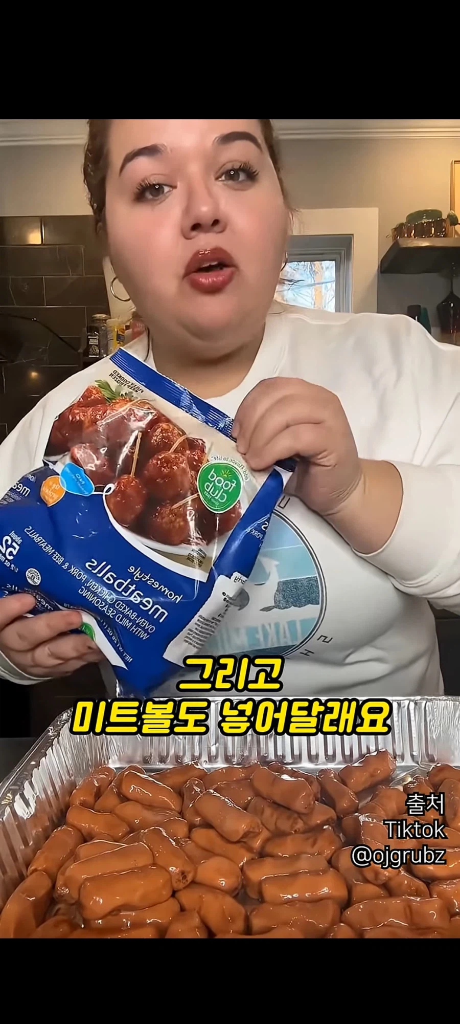 흔한 미국식 미트볼 레시피_2.webp