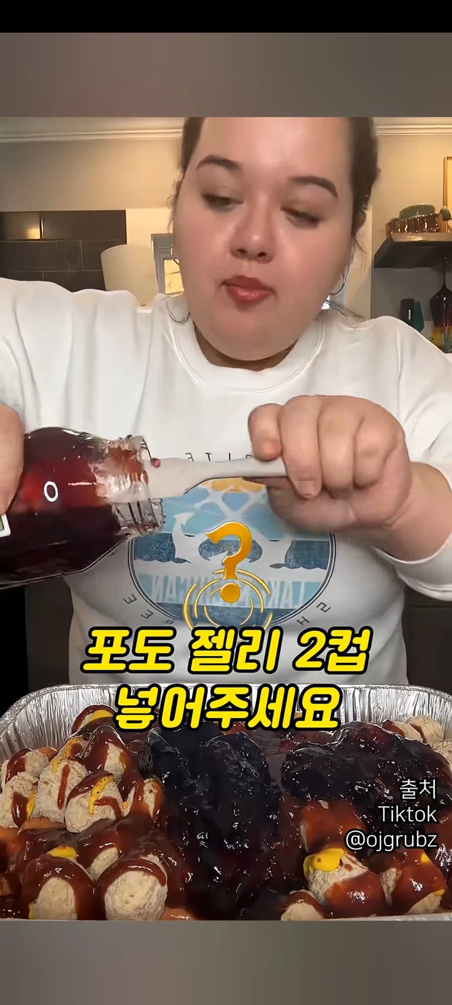 흔한 미국식 미트볼 레시피_7.webp