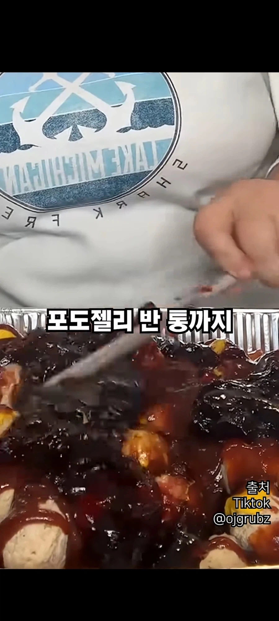 흔한 미국식 미트볼 레시피_9.webp