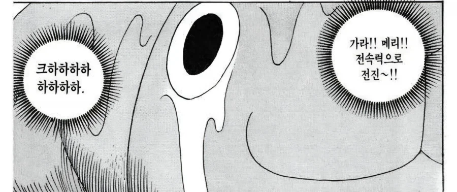 이 와중 야수의 심장.jpg_2.webp