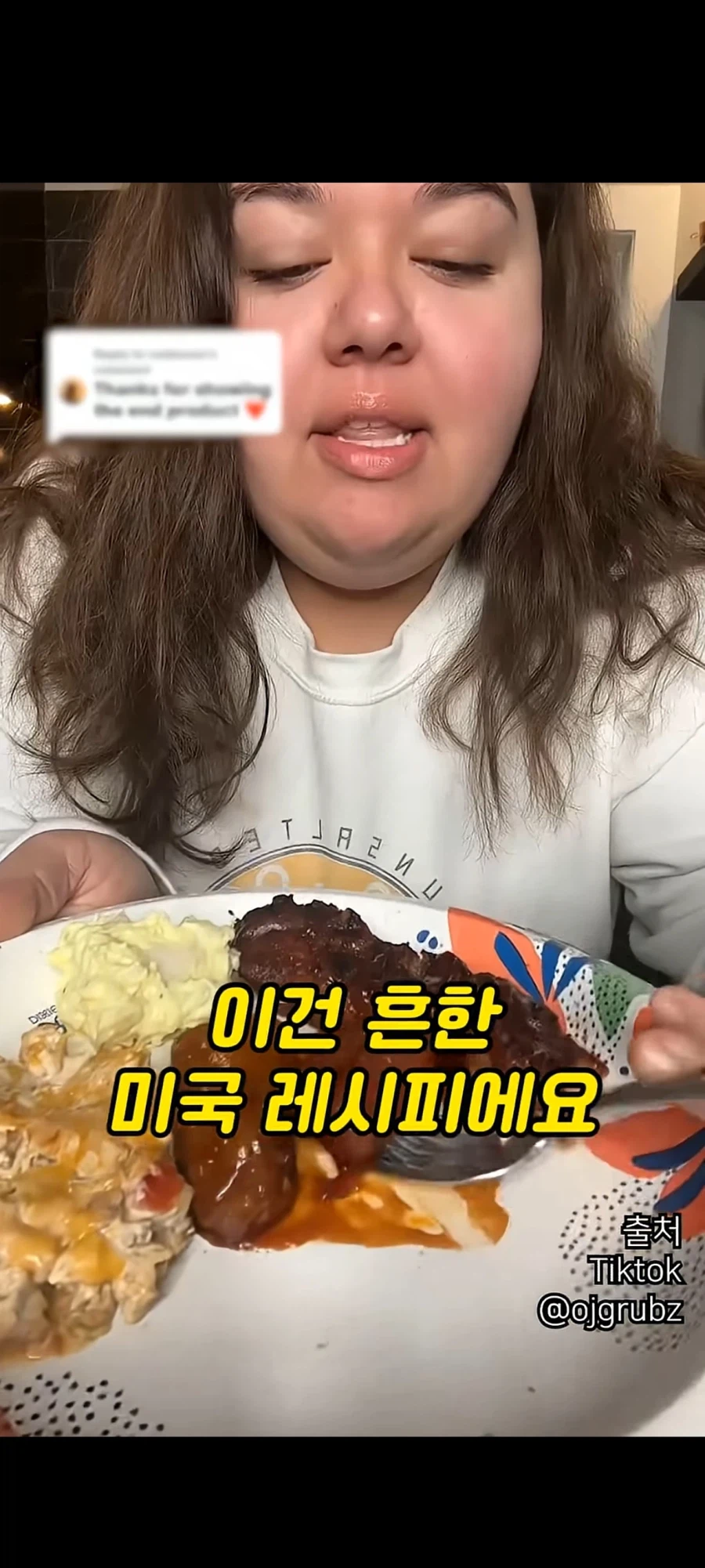 흔한 미국식 미트볼 레시피_11.webp