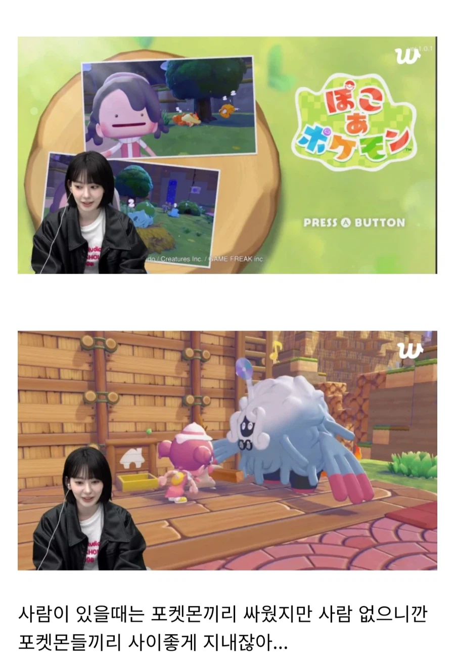 르세라핌 사쿠라 인간들이 전부 사라졌음 좋겠다 파문_1.webp