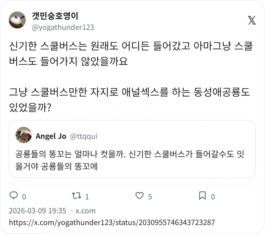 공룡 똥고는 얼마나 컷을까_3.webp