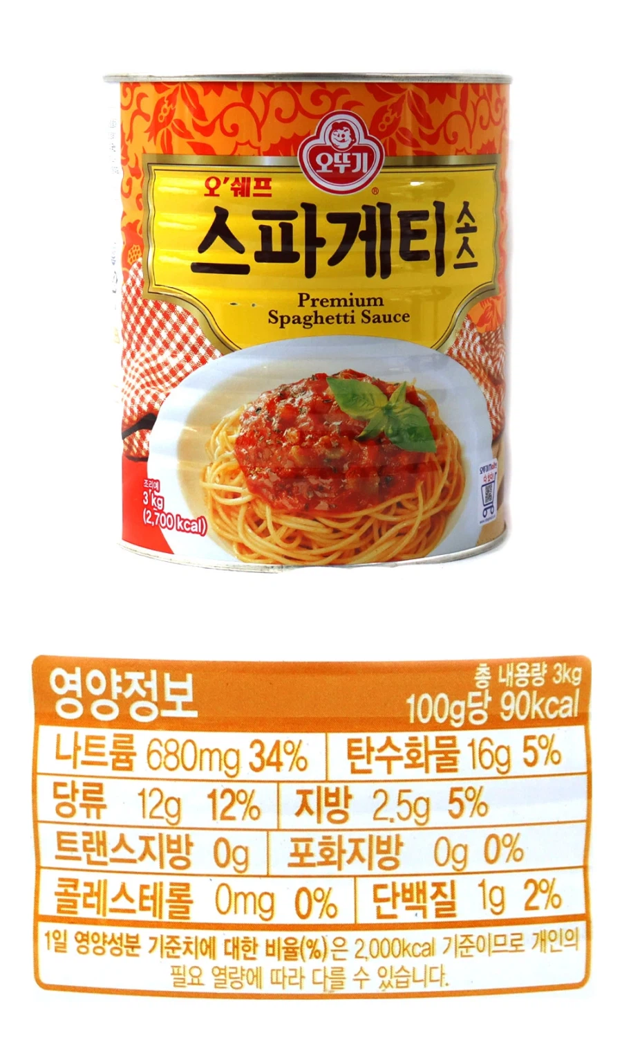 의외로 수많은 자취생들을 구원한 음식_2.webp