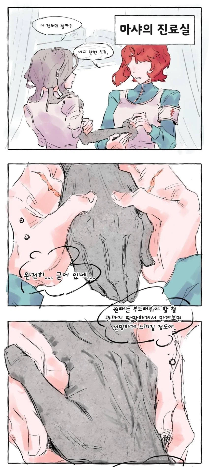 리버스1999) 프랑스산 보1지비빈데스 90년산입니다_3.webp