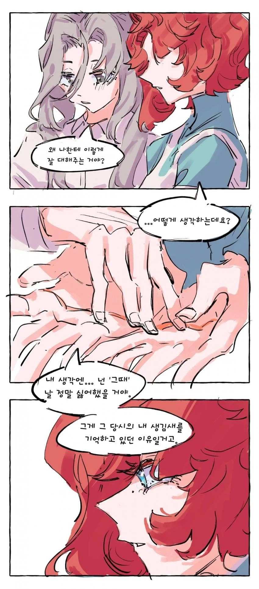 리버스1999) 프랑스산 보1지비빈데스 90년산입니다_7.webp