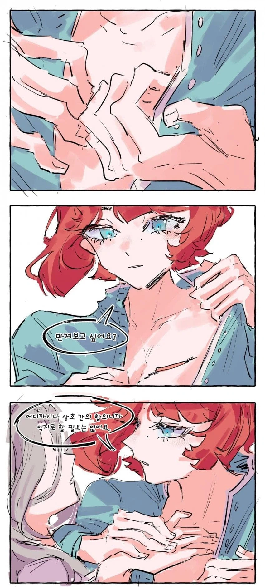 리버스1999) 프랑스산 보1지비빈데스 90년산입니다_11.webp