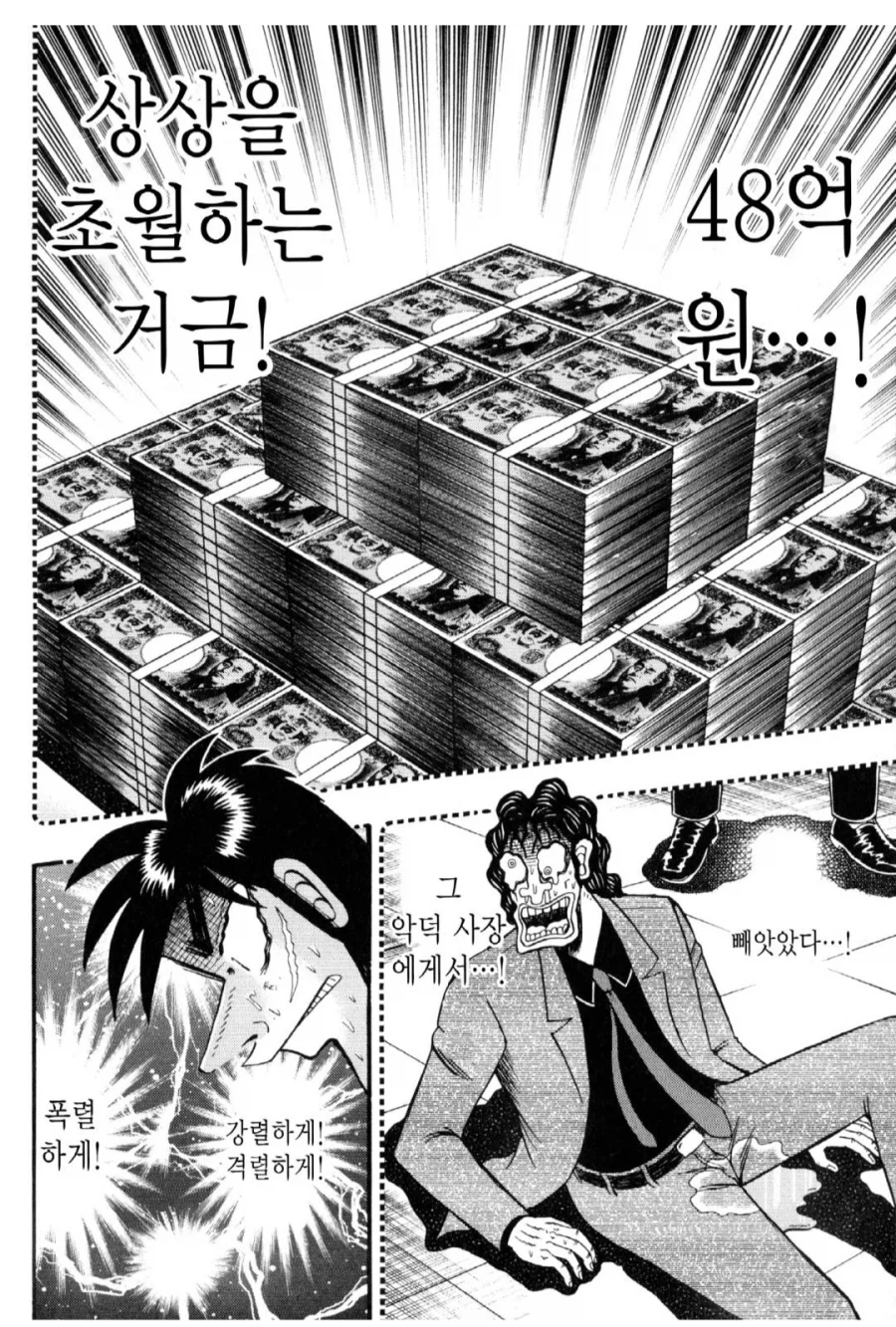 도박과 주식은 별반 다를게 없다_1.webp