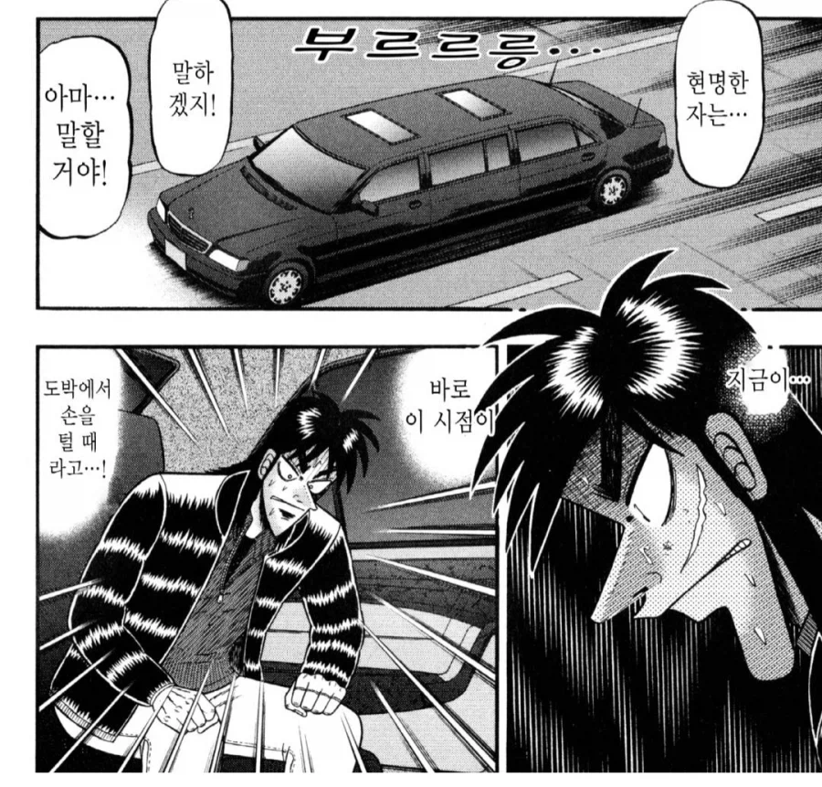 도박과 주식은 별반 다를게 없다_2.webp