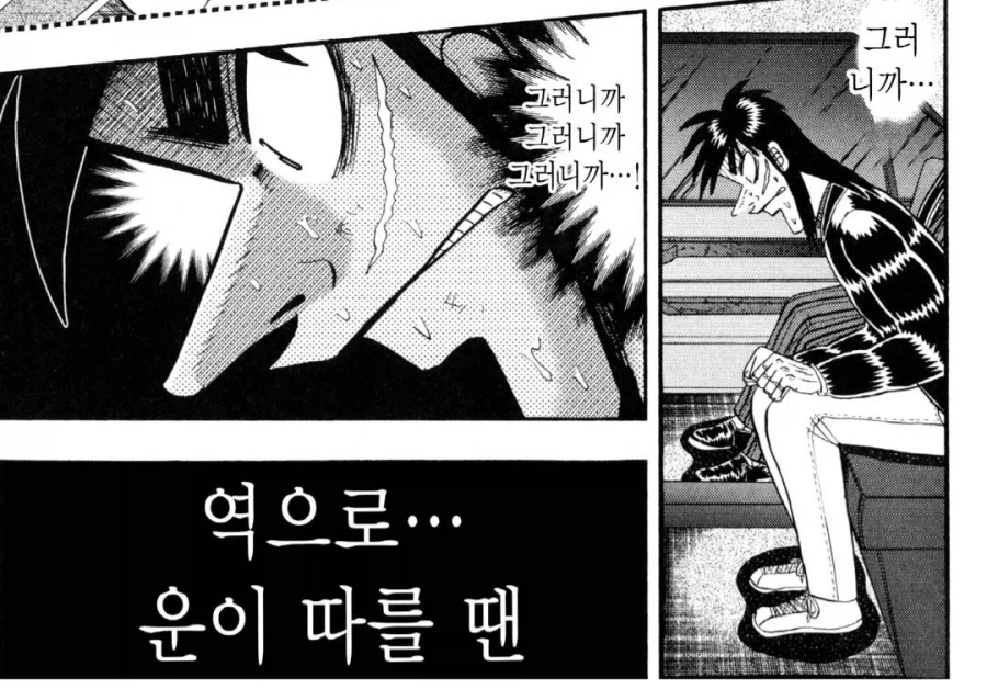 도박과 주식은 별반 다를게 없다_3.webp