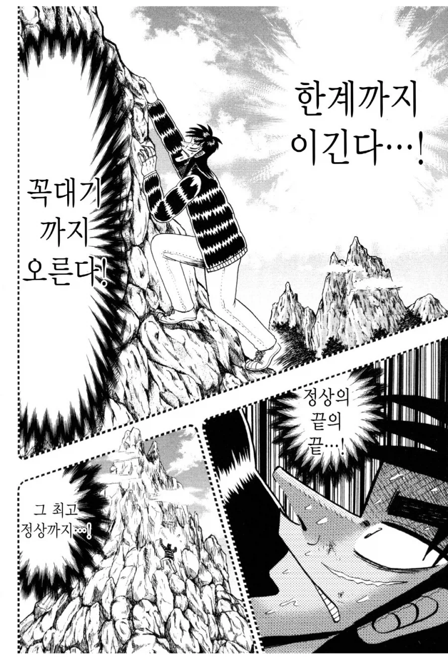 도박과 주식은 별반 다를게 없다_4.webp