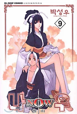 어릴때 슬릿스커트의 매력을 알려준 캐릭_3.webp