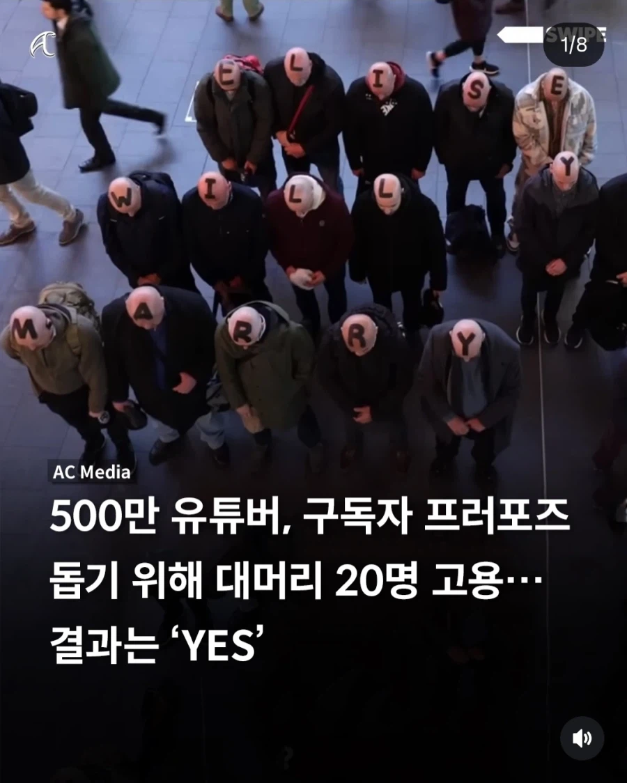 가장 빛나는 프로포즈_1.webp