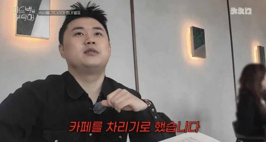 카페 못 잊고 재도전 하는 나폴리 맛피아.jpg_1.webp