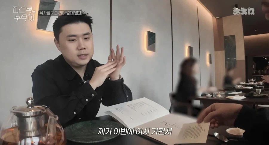 카페 못 잊고 재도전 하는 나폴리 맛피아.jpg_2.webp