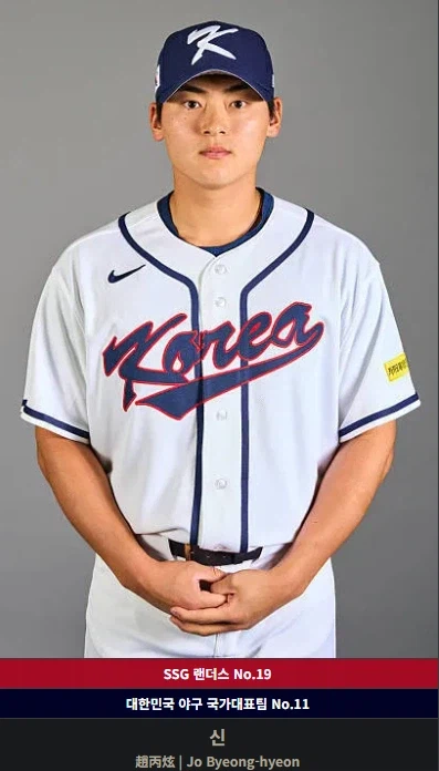 WBC) ???: 이 개쫄리는 탁구장, 이 점수차_2.webp