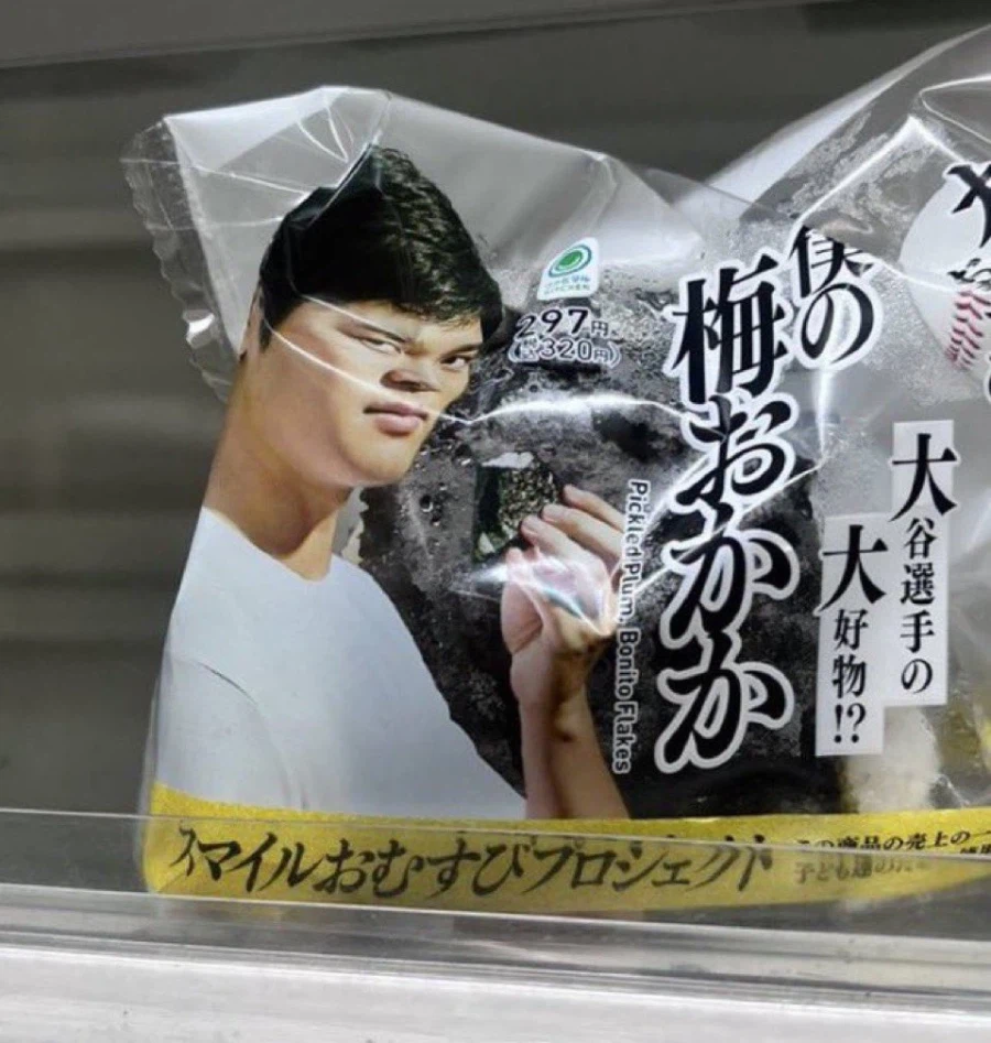 ??? : wbc 8강진출은 즐겁습니까 한국인들?_1.webp