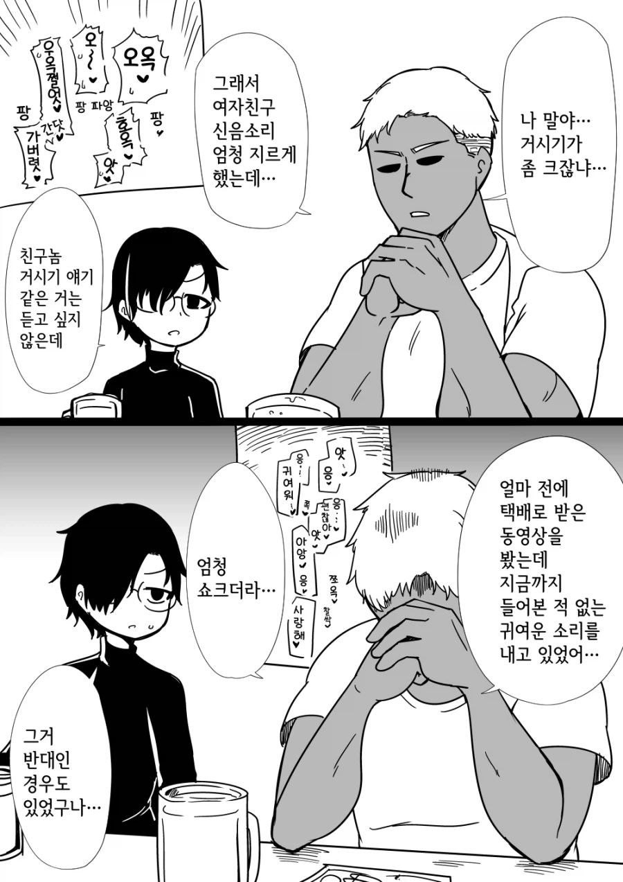 금태양 NTR_1.webp