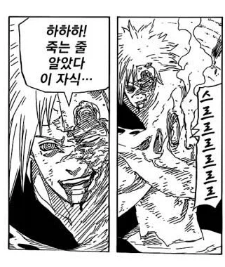 WBC) 한국인 상태_3.webp