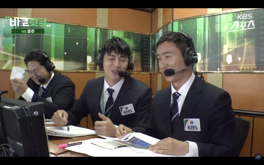 야구해설하면서 펠레짓 한 결과_1.webp