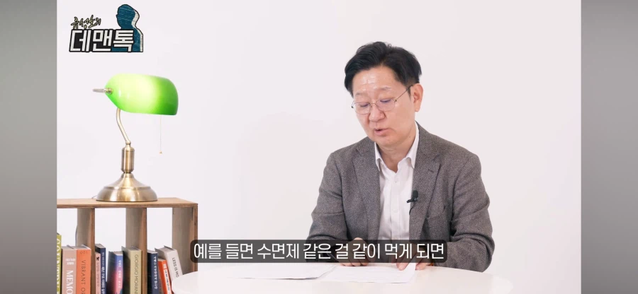 법의학자가 말하는 향정신성 의약품과 술을 같이 먹으면 안되는 이유_3.webp