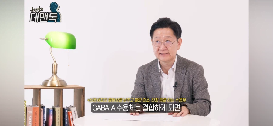 법의학자가 말하는 향정신성 의약품과 술을 같이 먹으면 안되는 이유_8.webp