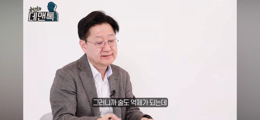 법의학자가 말하는 향정신성 의약품과 술을 같이 먹으면 안되는 이유_10.webp