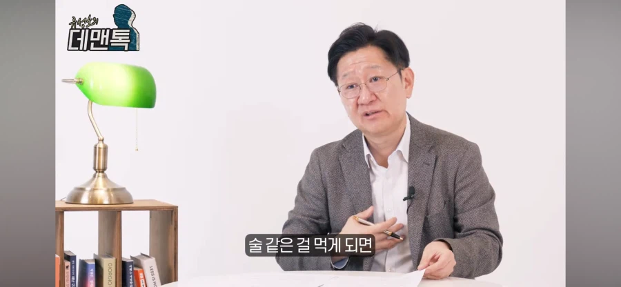 법의학자가 말하는 향정신성 의약품과 술을 같이 먹으면 안되는 이유_16.webp