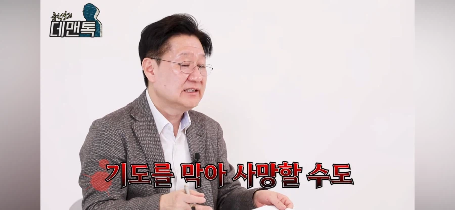 법의학자가 말하는 향정신성 의약품과 술을 같이 먹으면 안되는 이유_18.webp