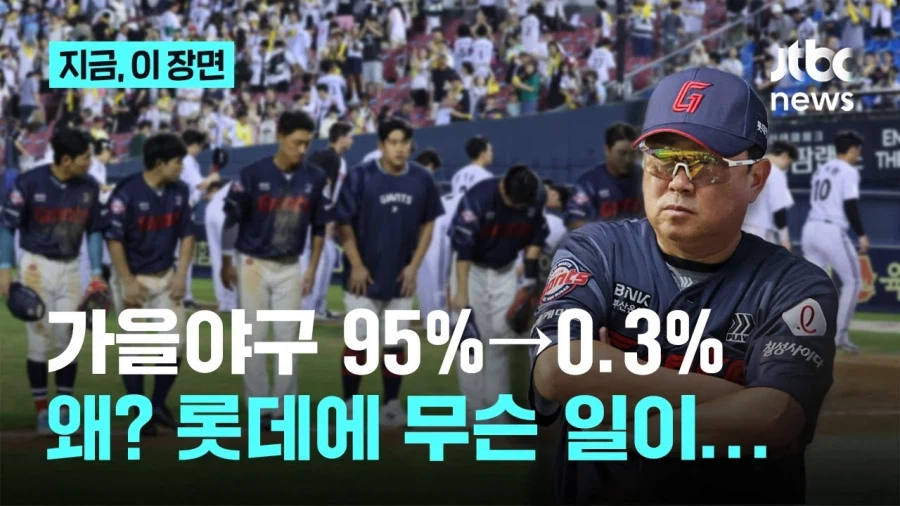 WBC) 도미니카 이길 확률이 5% 면 충분한 이유_1.webp